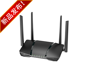 Wi-Fi 7 6500Mbps雙頻無(wú)線路由器